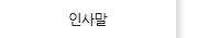 퀵메뉴 이름 미입력