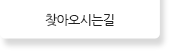 퀵메뉴 이름 미입력