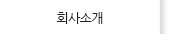 퀵메뉴 이름 미입력