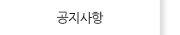 퀵메뉴 이름 미입력