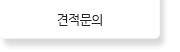 퀵메뉴 이름 미입력