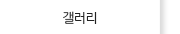 퀵메뉴 이름 미입력