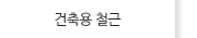 퀵메뉴 이름 미입력